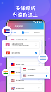 快连下载破解版最新版android下载效果预览图
