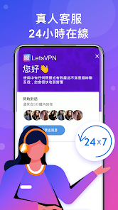 快连下载破解版最新版android下载效果预览图