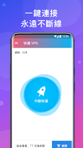 快连下载破解版最新版android下载效果预览图