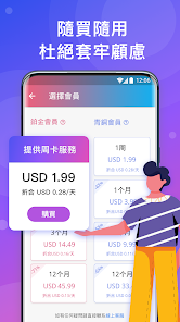 快连下载破解版最新版android下载效果预览图